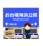 臨海線in東京の毎日使う電車（個別スタンプ：6）