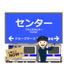 臨海線in東京の毎日使う電車（個別スタンプ：9）