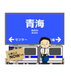 臨海線in東京の毎日使う電車（個別スタンプ：10）