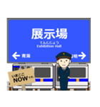 臨海線in東京の毎日使う電車（個別スタンプ：11）