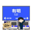 臨海線in東京の毎日使う電車（個別スタンプ：12）
