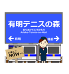 臨海線in東京の毎日使う電車（個別スタンプ：13）
