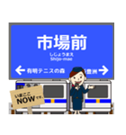 臨海線in東京の毎日使う電車（個別スタンプ：14）