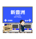 臨海線in東京の毎日使う電車（個別スタンプ：15）