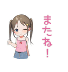 女児のごほうび宣言スタンプ（個別スタンプ：3）