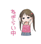 女児のごほうび宣言スタンプ（個別スタンプ：4）