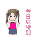 女児のごほうび宣言スタンプ（個別スタンプ：6）