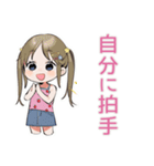 女児のごほうび宣言スタンプ（個別スタンプ：8）