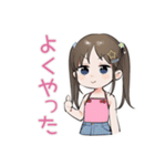 女児のごほうび宣言スタンプ（個別スタンプ：10）