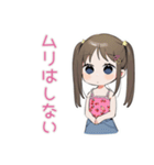 女児のごほうび宣言スタンプ（個別スタンプ：11）