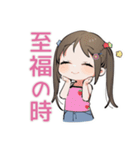 女児のごほうび宣言スタンプ（個別スタンプ：12）