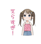 女児のごほうび宣言スタンプ（個別スタンプ：15）