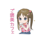 女児のごほうび宣言スタンプ（個別スタンプ：16）