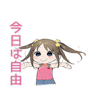 女児のごほうび宣言スタンプ（個別スタンプ：20）