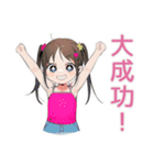 女児のごほうび宣言スタンプ（個別スタンプ：21）