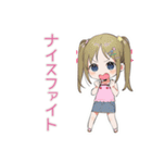 女児のごほうび宣言スタンプ（個別スタンプ：22）