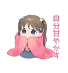 女児のごほうび宣言スタンプ（個別スタンプ：24）