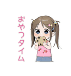 女児のごほうび宣言スタンプ（個別スタンプ：25）