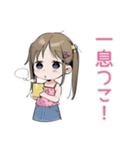 女児のごほうび宣言スタンプ（個別スタンプ：29）
