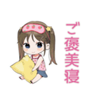 女児のごほうび宣言スタンプ（個別スタンプ：30）