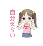 女児のごほうび宣言スタンプ（個別スタンプ：33）