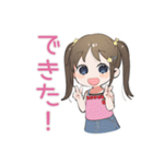 女児のごほうび宣言スタンプ（個別スタンプ：36）