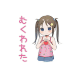女児のごほうび宣言スタンプ（個別スタンプ：37）