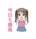 女児のごほうび宣言スタンプ（個別スタンプ：39）