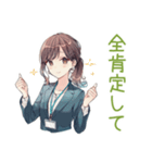 全肯定されたい社畜ちゃん（個別スタンプ：1）