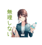 全肯定されたい社畜ちゃん（個別スタンプ：5）