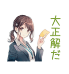 全肯定されたい社畜ちゃん（個別スタンプ：9）