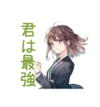 全肯定されたい社畜ちゃん（個別スタンプ：10）