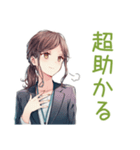全肯定されたい社畜ちゃん（個別スタンプ：12）