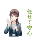 全肯定されたい社畜ちゃん（個別スタンプ：13）
