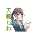 全肯定されたい社畜ちゃん（個別スタンプ：14）