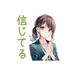 全肯定されたい社畜ちゃん（個別スタンプ：16）