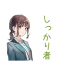 全肯定されたい社畜ちゃん（個別スタンプ：19）
