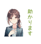 全肯定されたい社畜ちゃん（個別スタンプ：24）