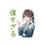 全肯定されたい社畜ちゃん（個別スタンプ：27）