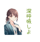 全肯定されたい社畜ちゃん（個別スタンプ：33）