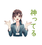 全肯定されたい社畜ちゃん（個別スタンプ：36）