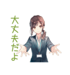 全肯定されたい社畜ちゃん（個別スタンプ：37）