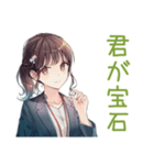 全肯定されたい社畜ちゃん（個別スタンプ：40）