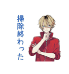 ヤンキーめなジャージ男子★家事分担（個別スタンプ：4）