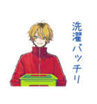 ヤンキーめなジャージ男子★家事分担（個別スタンプ：6）