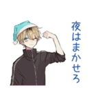 ヤンキーめなジャージ男子★家事分担（個別スタンプ：10）