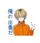 ヤンキーめなジャージ男子★家事分担（個別スタンプ：12）