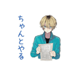 ヤンキーめなジャージ男子★家事分担（個別スタンプ：14）