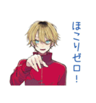 ヤンキーめなジャージ男子★家事分担（個別スタンプ：15）