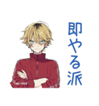 ヤンキーめなジャージ男子★家事分担（個別スタンプ：24）